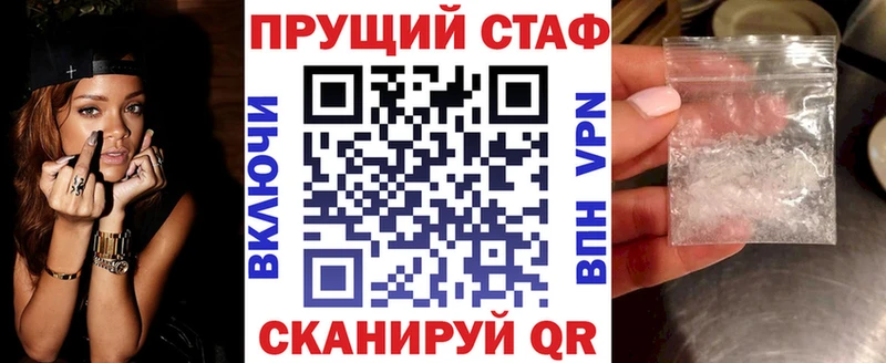Все наркотики Балаково МАРИХУАНА Амфетамин ГАШИШ Cocaine
