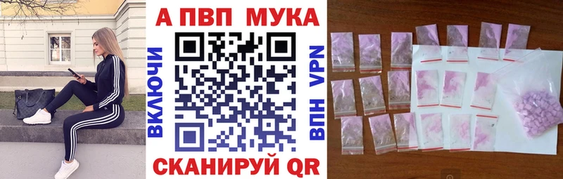 Alfa_PVP Соль  Балаково 