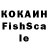 МЕФ кристаллы erik5on