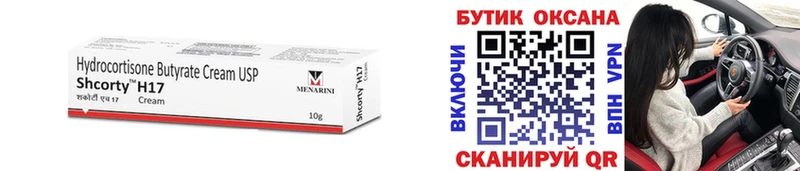 площадка наркотические препараты  Балаково  Бутират вода  как найти закладки 
