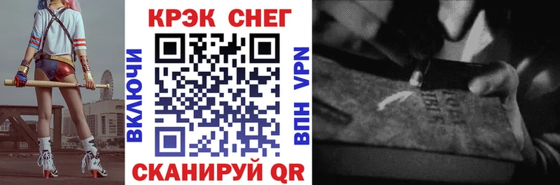 Кокаин Эквадор KRAKEN ССЫЛКА Балаково