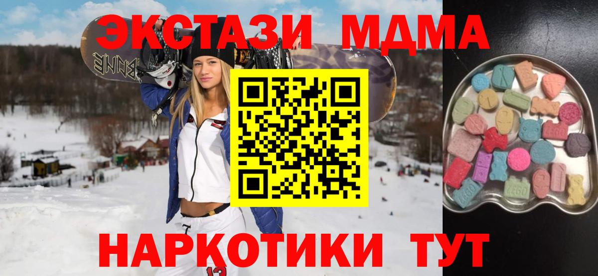 Экстази ешки  Балаково  Ecstasy VHQ 