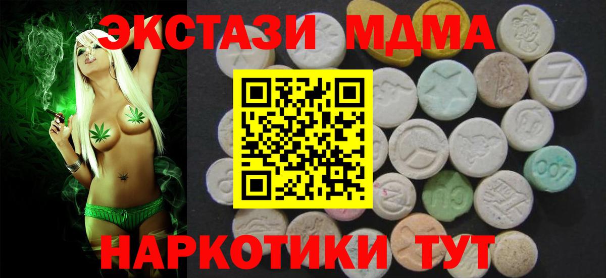 Экстази Punisher Балаково