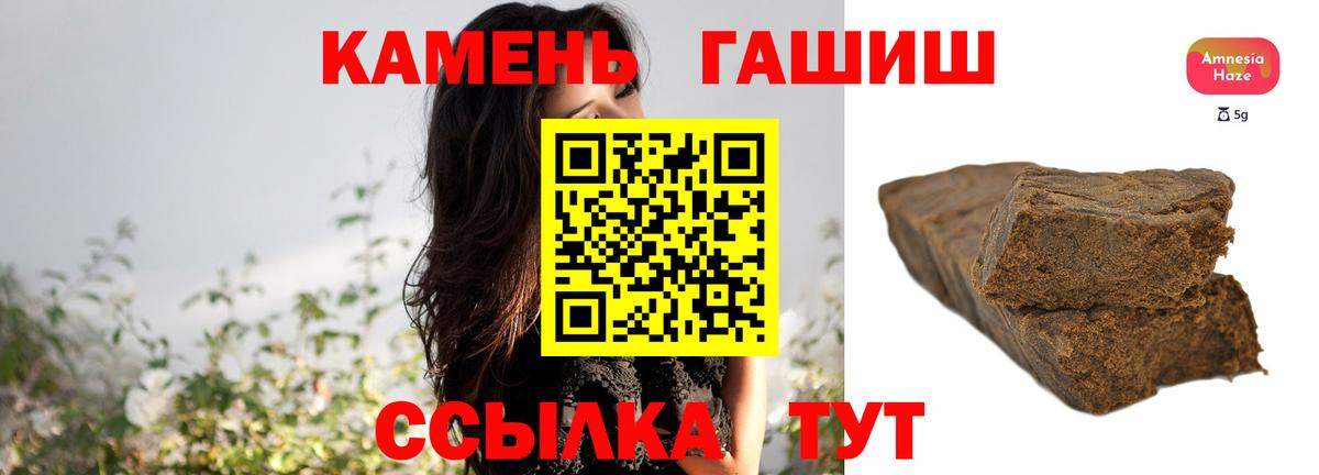 ГАШ VHQ Балаково
