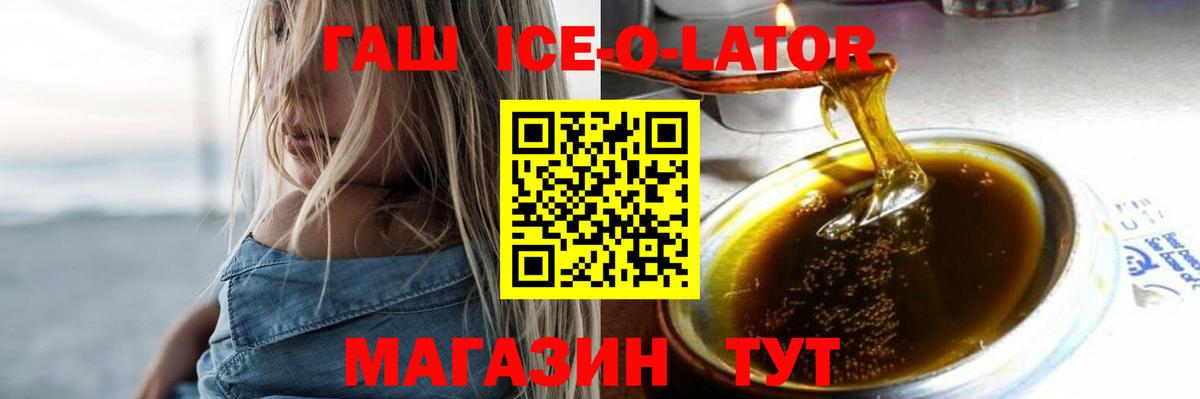 Балаково  Гашиш  Гашиш 40% ТГК  Вход с VPN  ГАШИШ AMNESIA HAZE 