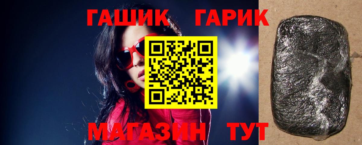 где найти   Балаково  Гашиш AMNESIA HAZE  Гашиш индика сатива 