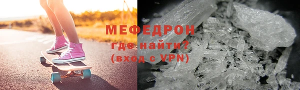 скорость mdpv Инта