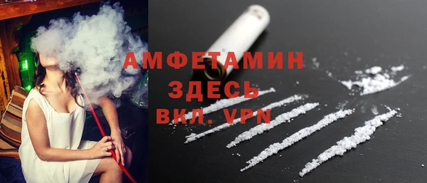 скорость mdpv Инта