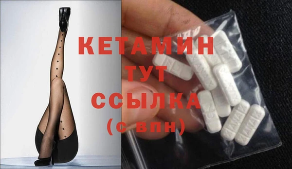 кокаин VHQ Зеленокумск