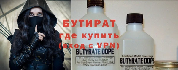 хмурый Инсар