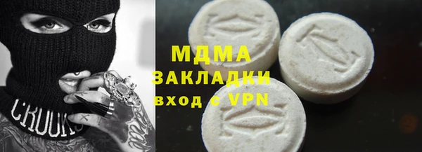 хмурый Инсар