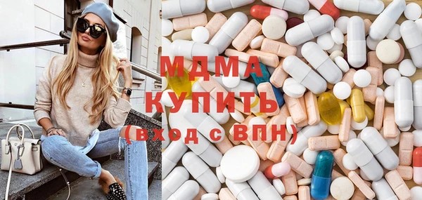 скорость mdpv Инта
