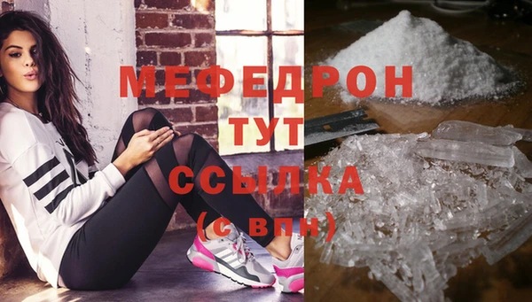 хмурый Инсар