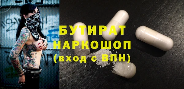 хмурый Инсар
