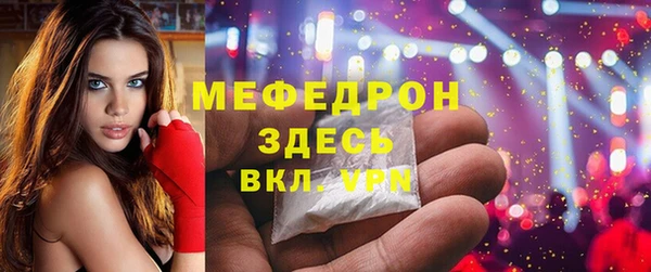 хмурый Инсар