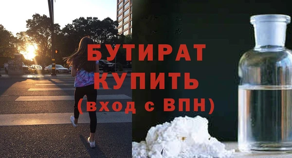 хмурый Инсар