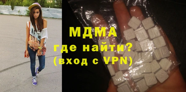 хмурый Инсар