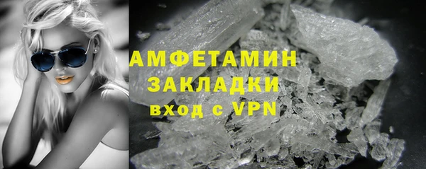 скорость mdpv Инта