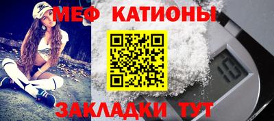 кокаин Апшеронск