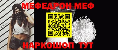 прущие грибы Аргун