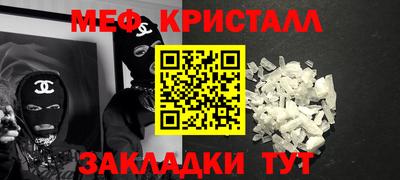 стаф Апрелевка