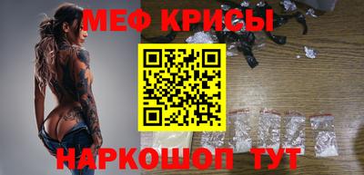 прущие грибы Аргун