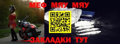 прущий лед Апрелевка