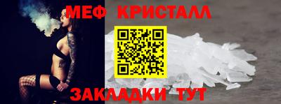 метамфетамин Беслан