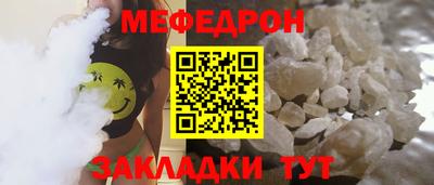 прущий лед Апрелевка