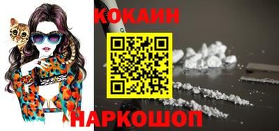 прущие грибы Аргун