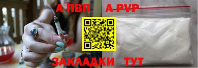 прущие грибы Аргун