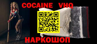 ALPHA PVP Апшеронск