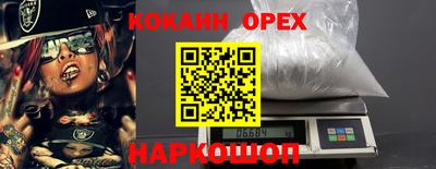 прущие грибы Аргун