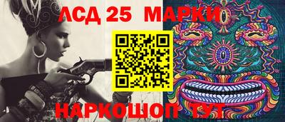 кокаин Апшеронск