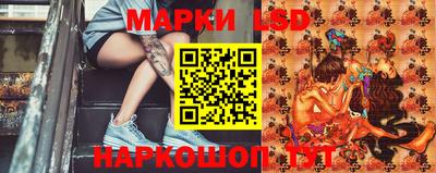 прущие грибы Аргун