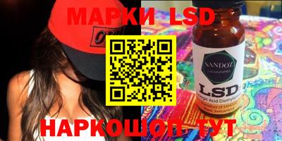 метамфетамин Беслан