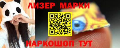 прущий лед Апрелевка