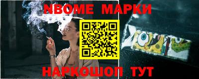 кокаин Апшеронск