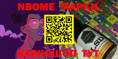 дмт Берёзовский