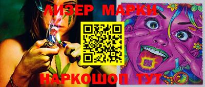 дмт Берёзовский