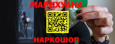 прущие грибы Аргун