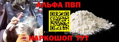 прущий лед Апрелевка