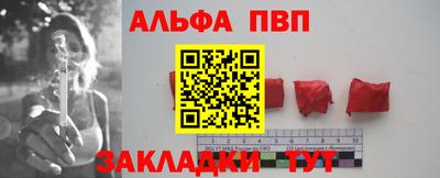 стаф Апрелевка