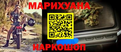 прущий лед Апрелевка