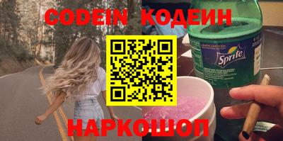 скорость Аргун