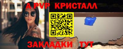 прущий лед Апрелевка