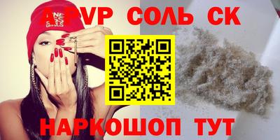 стаф Апрелевка