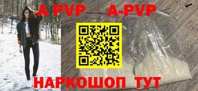 прущие грибы Аргун