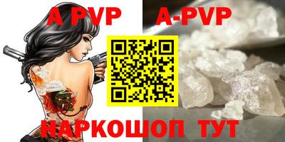 стаф Апрелевка
