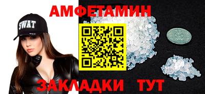 метамфетамин Беслан